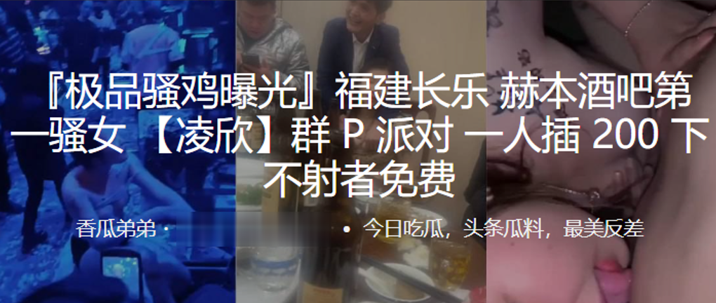 福建赫本酒吧第一女群P派对一人插下不射者免费海报剧照