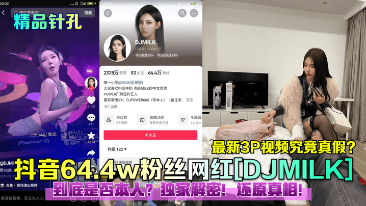 3d试机号今天试机号查询处破纯女第一次在线播放&