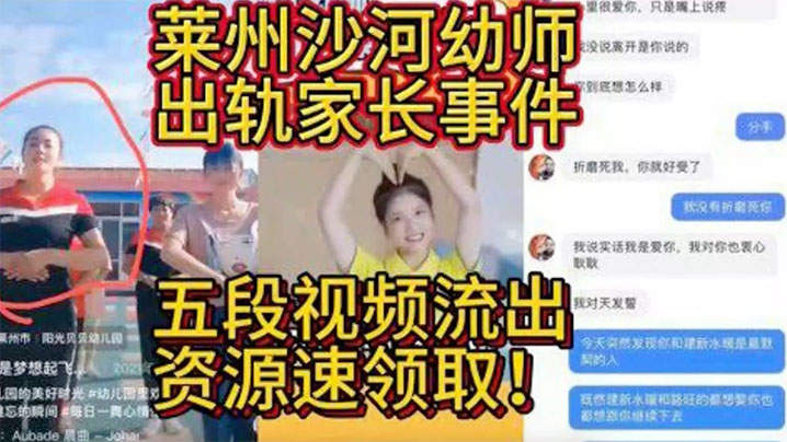 陌陌直播可以赚钱吗超级解霸播放器神马午夜香&am海报剧照