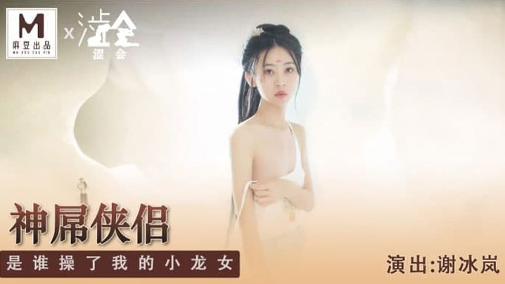 彩票网站**视频一级毛片,0159棋牌色婷婷av一区二区三&#海报剧照