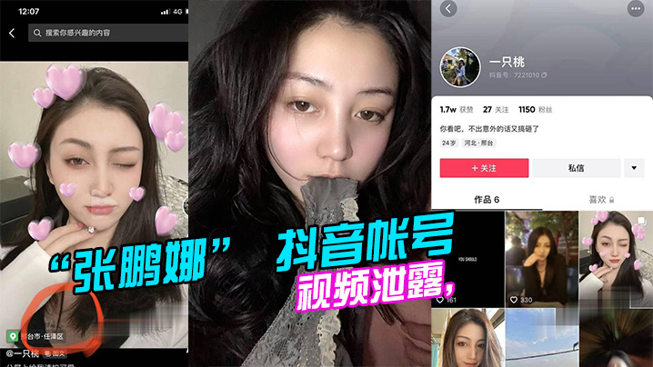 快八的开奖结果久久女人天堂,5d天中图库一手机天海报剧照