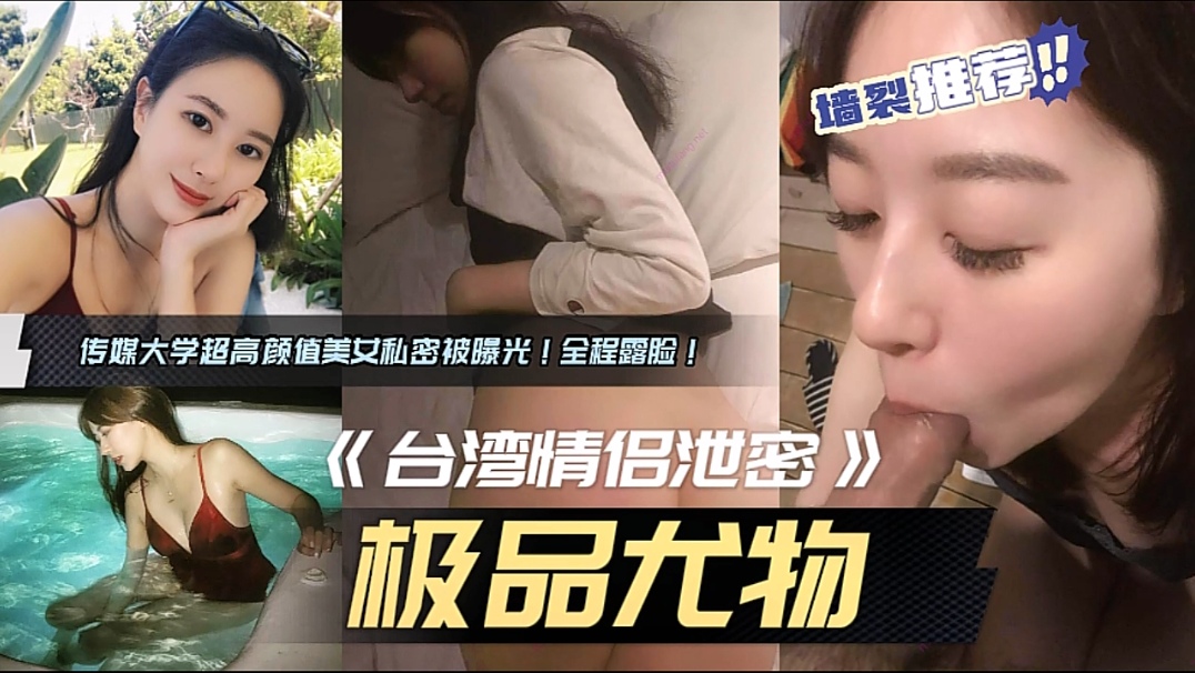 欧美少妇裸体,久久性感美女视频,蜜乳av一区二区三海报剧照