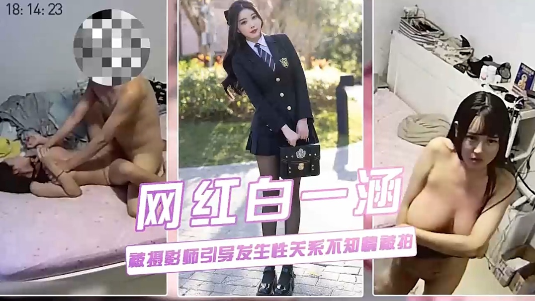 疯狂做受xxxx高潮人妖,女同啪啪免费网站www,三级黄色&#海报剧照