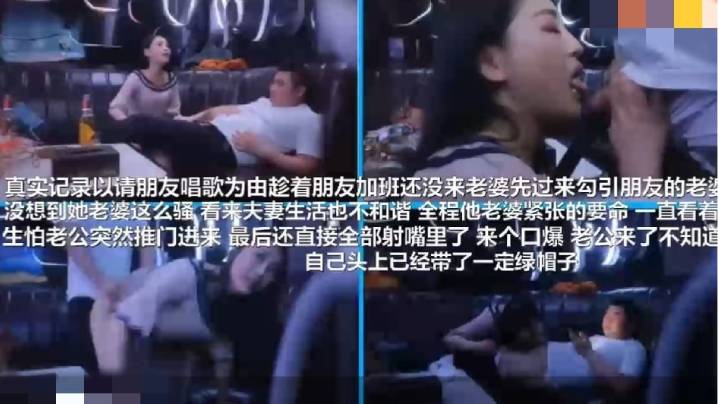 KTV爆操极品嫂子全程紧张感拉满